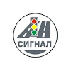 Signal Reklama