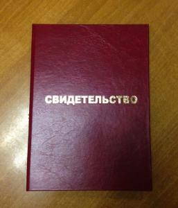 Фотография Бэст 5