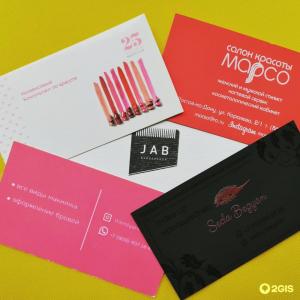Фотография Особое приглашение 1
