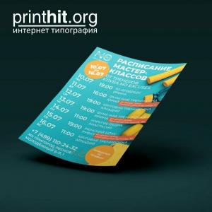 Фотография Printhit.org 5