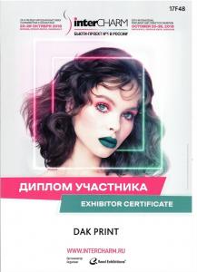 Фотография Dak Print 5
