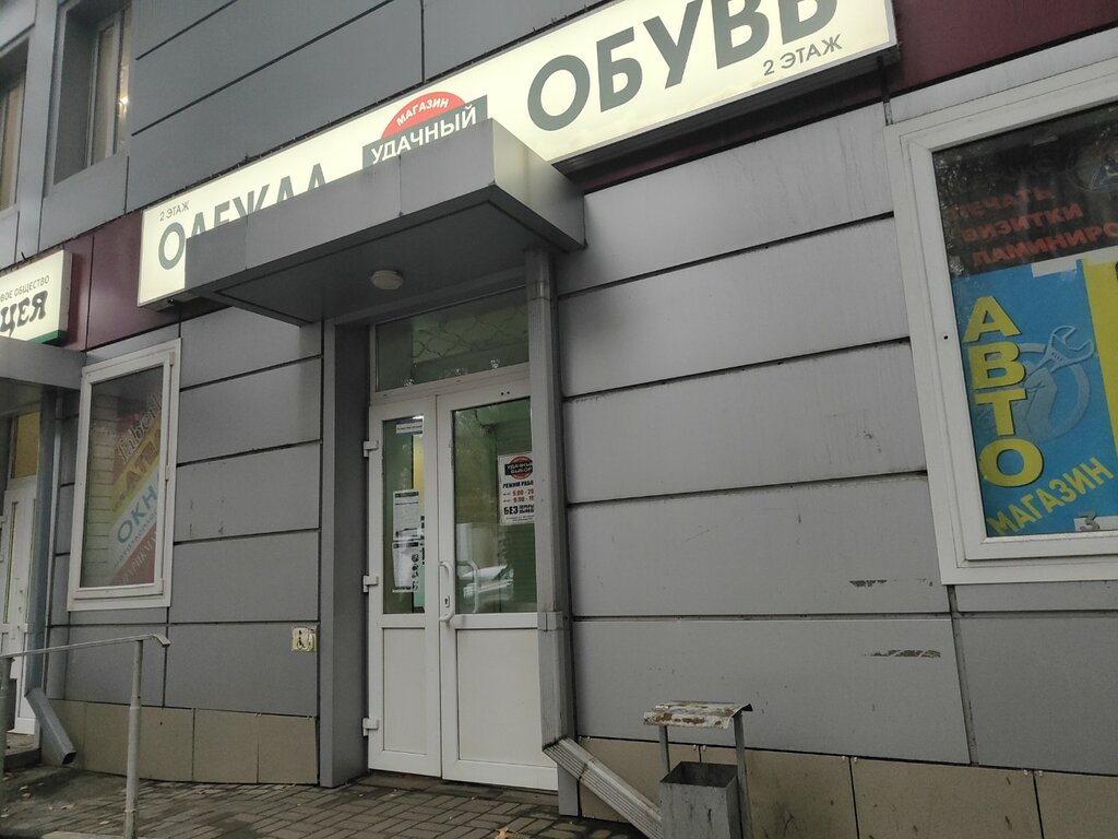 слайд