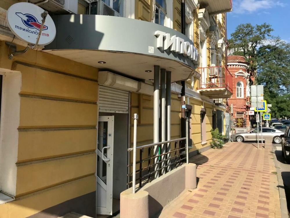 слайд