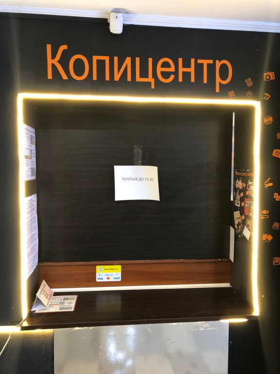 слайд