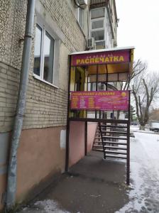 Фотография Принтклассика 2