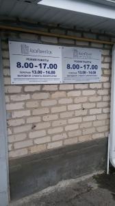 Фотография АзовПринт 0