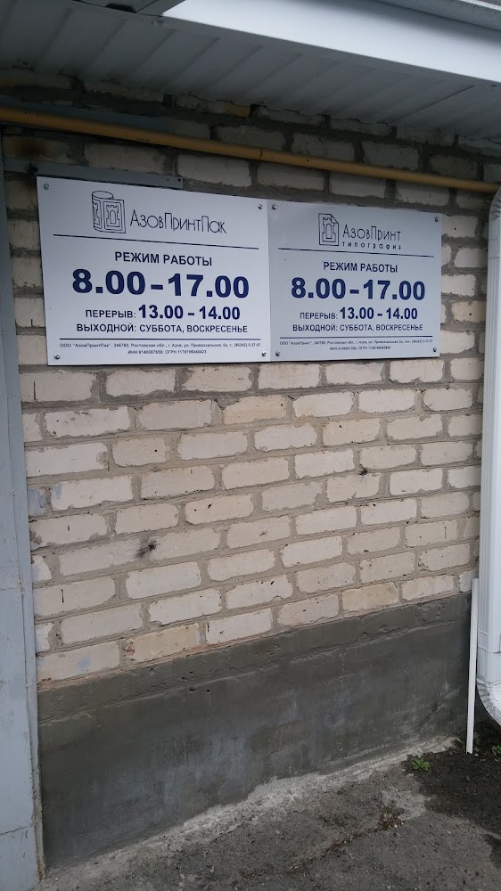 слайд