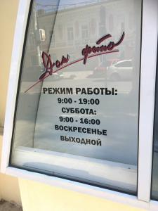 Фотография Дом фото 4
