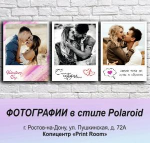 Фотография Print Room 4