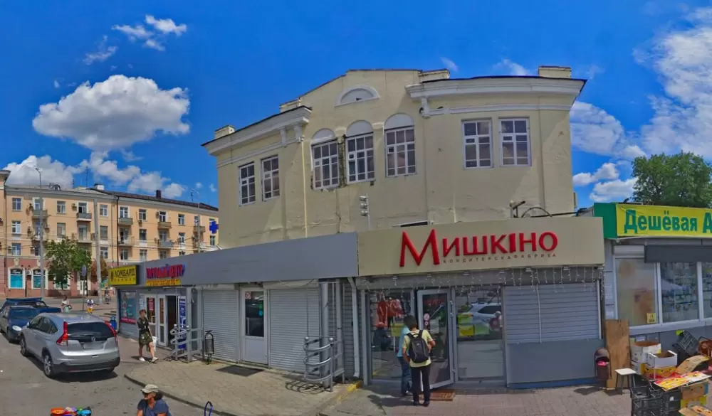 слайд