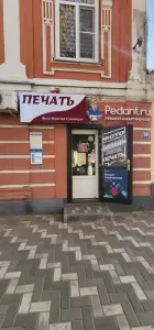 Фотография Вектор 3