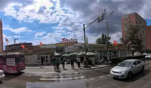 Фотография Ксерокот 1