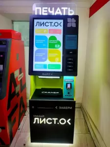 Фотография Лист.ок 0