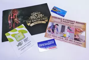 Фотография Президент-Таганрог 2