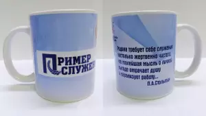 Фотография Президент-Таганрог 5