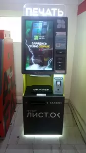 Фотография Лист.ок 3