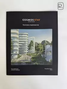 Фотография Рена+ 0