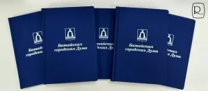 Фотография Рена+ 1