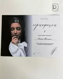 Фотография Рена+ 3