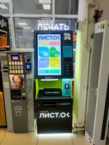 Фотография Умный Лист.Ок 1