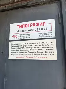 Фотография АртИкс 2