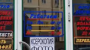 Фотография Студия печати 0