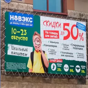 Фотография SKY Print 3