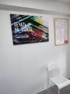 Фотография Распечатка 1