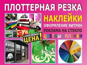 Фотография БомбаПринт 3
