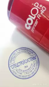 Фотография Онлайн-печати.ру 2
