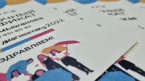 Фотография InfoCopy.ru 2