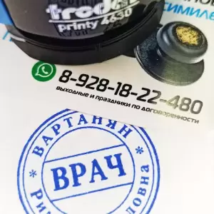 Фотография Онлайн-печати.ру 1