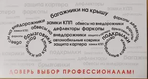 Фотография АртИкс 1
