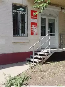 Фотография Домиан 1