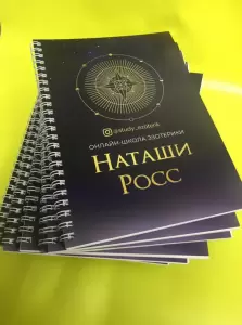 Фотография Печатный салон 3