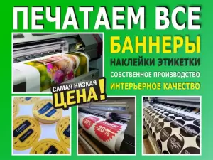 Фотография БомбаПринт 1
