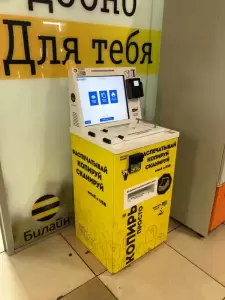 Фотография Просто копирь 2