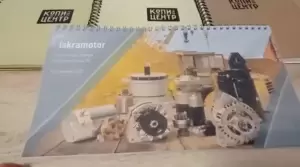 Фотография Копицентр 2