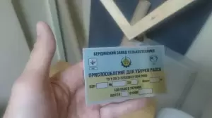 Фотография Распечатка 0
