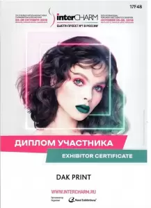 Фотография Dak Print 5