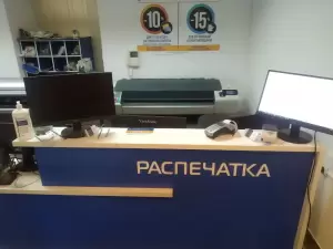 Фотография Распечатка 0