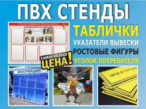 Фотография БомбаПринт 4