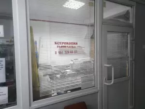 Фотография Полиграфический Дизайн 2