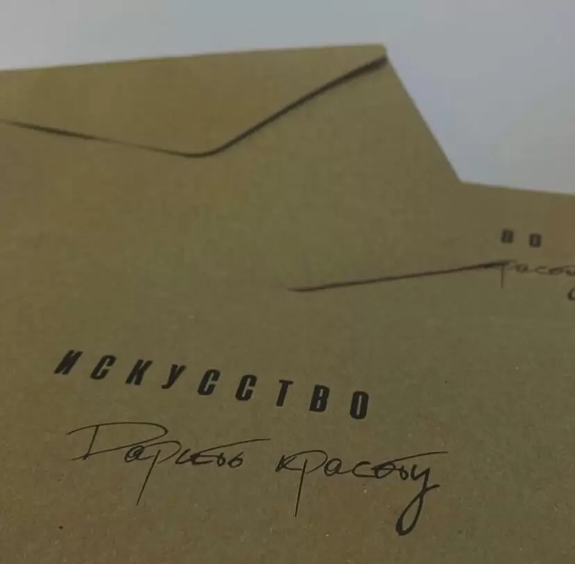 слайд